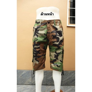 ภาพขนาดย่อของภาพหน้าปกสินค้ากางเกงทหารขาสั้นลายพรางความยาวขาสามส่วนใส่แล้วคลุมเข่า จากร้าน bikuficy5i บน Shopee ภาพที่ 8
