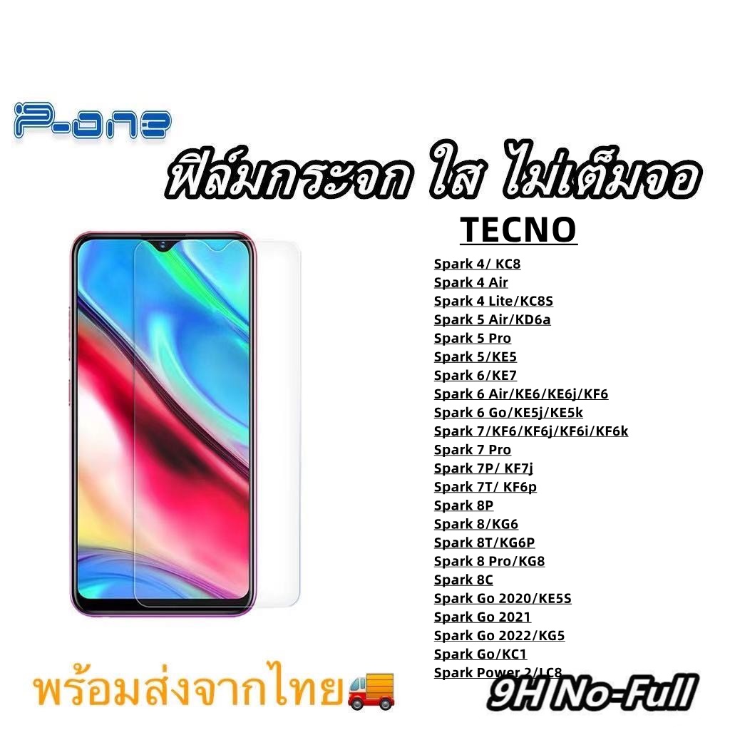 pone-ฟิล์มกระจก-ใส-tecno-spark-4-spark-5-spark-6-spark-7-spark-8-spark-go-spark-power-2-spark-4-air-spark-5-air-6-air