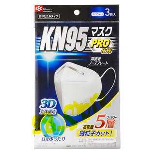 KN95 pro mask Japan หน้ากากอนามัย (1 ซอง/3 ชิ้น)