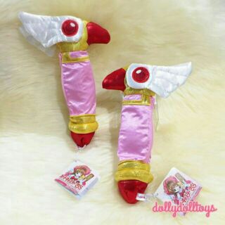 Cardcaptor Sakura Sealing Wand Pen Pouch