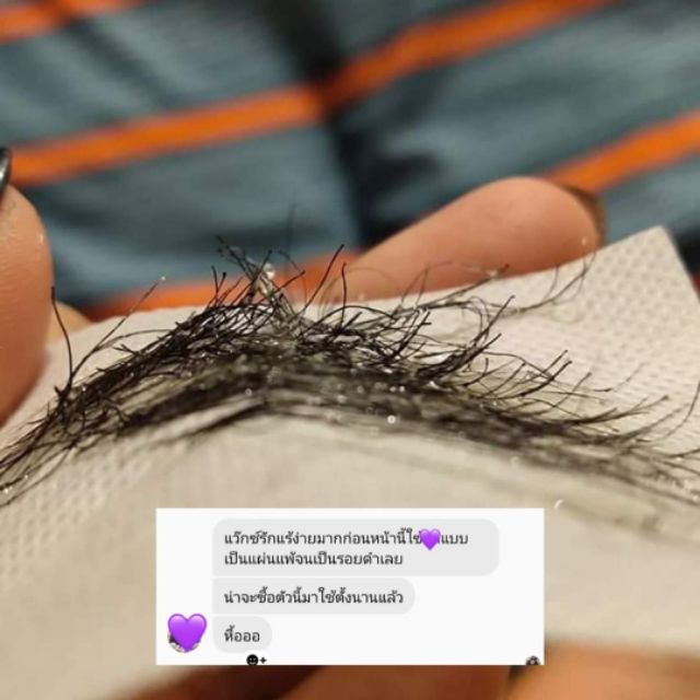 ถูกที่สุด-ครีมกำจัดขน-crystal-wax-ของแท้-พร้อมส่ง