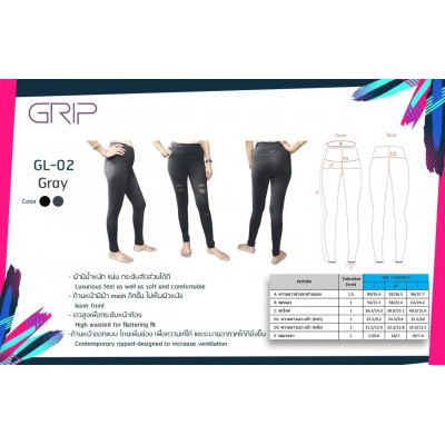 กางเกงเลคกิ้ง-grip-activewear-legging-gl02-black