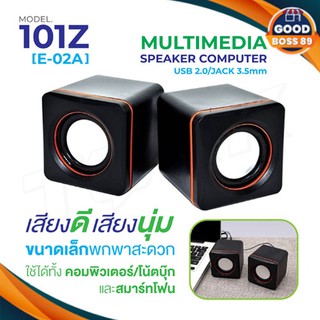 ภาพหน้าปกสินค้ามินิลำโพง Mini speaker รุ่น E-02A /M13/K2037/K2043 เป็นลำโพงคู่ USB ราคาประหยัดใช้ไฟจาก Power bank ได้คุณภาพเสียงดี ที่เกี่ยวข้อง