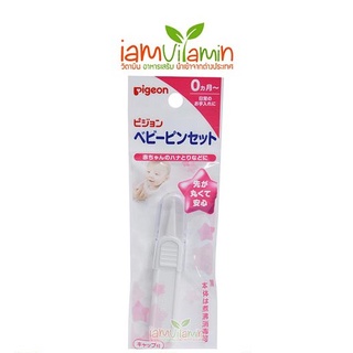 สินค้า Pigeon Baby Tweezer ที่คีบขี้มูก พีเจ้น ที่คีบทำความสะอาดจมูกเด็ก