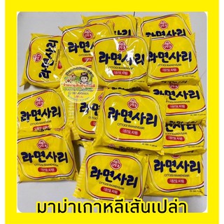 🔥พร้อมส่ง🔥โอโตกิราเมนซารี /오토기 라멘 사리 มาม่าเกาหลีเส้นเปล่า