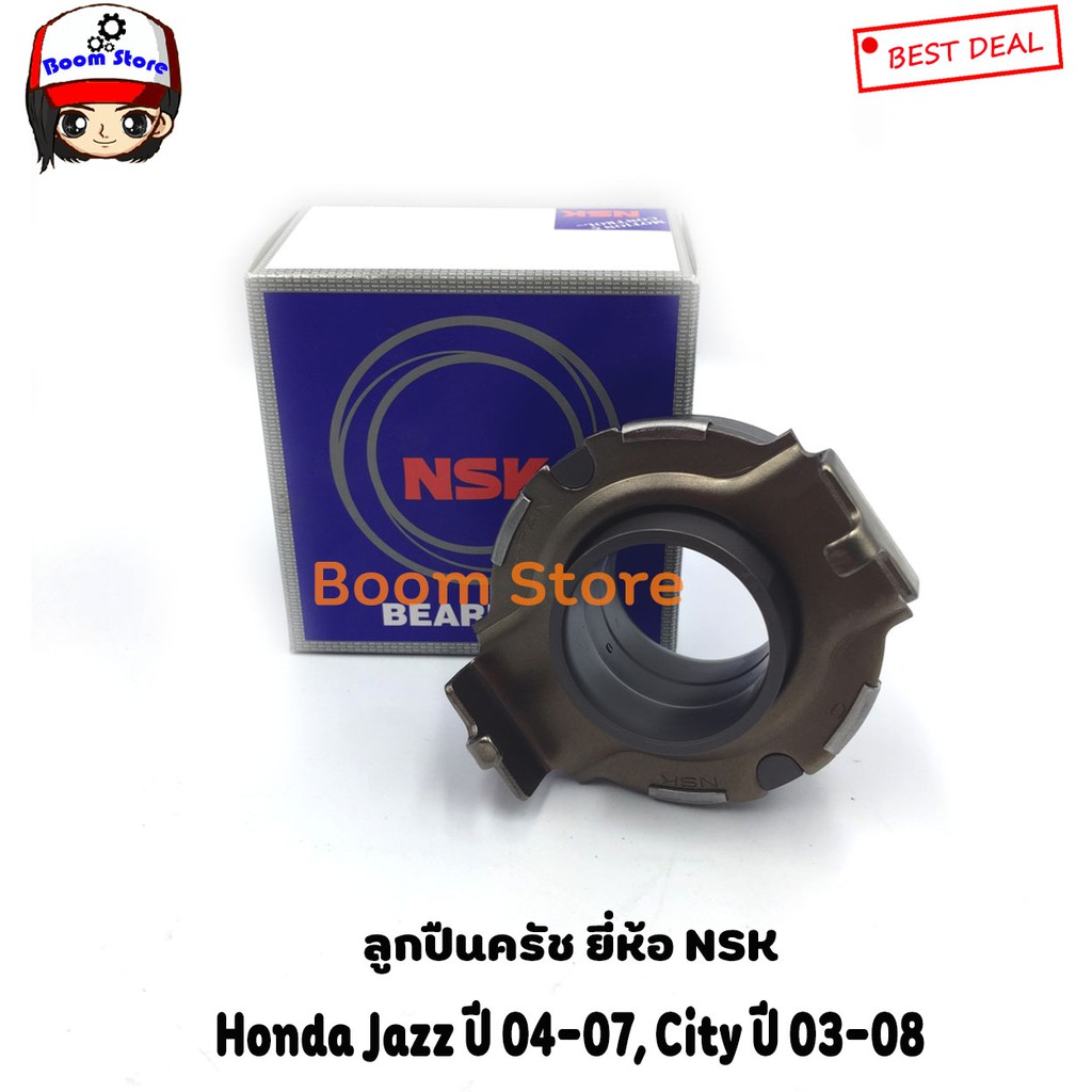 ชุดหวีคลัช-จานกดคลัทช์-ลูกปืนกดคลัช-honda-jazz-ปี-04-07-city-ปี-03-08-ขนาดหวีครัชจานครัช-7-5นิ้ว