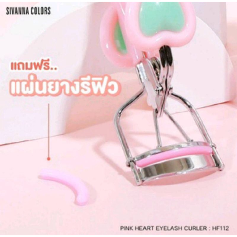 ที่ดัดขนตา-pink-heart-hf112-ด้ามจับถนัดมือ-แถมฟรีแผ่นยางรีฟิล