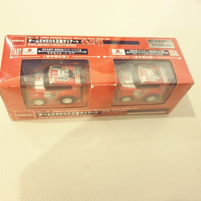 CHORO Q 2003 DAKAR RALLY winning Team Rally Car | Shopee Thailand