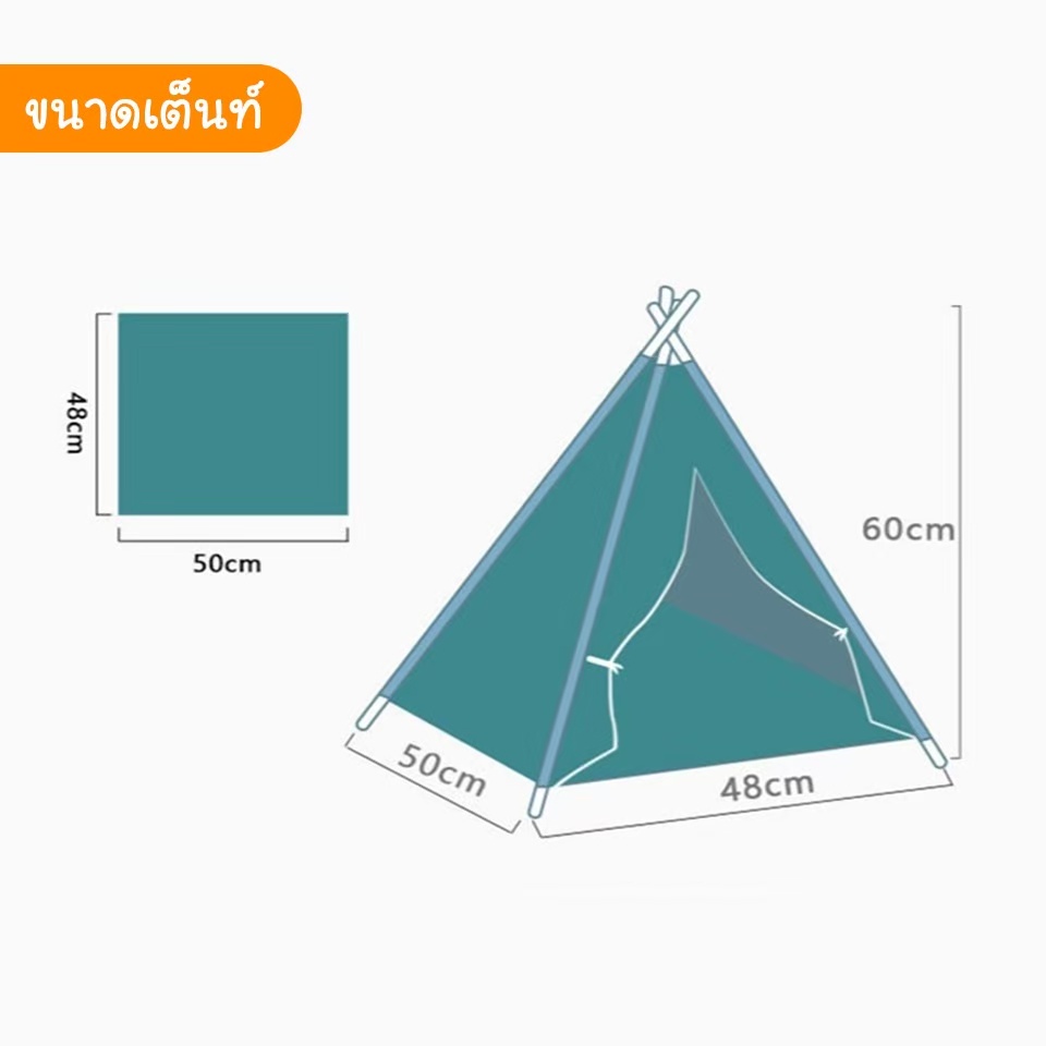 ที่นอนแมว-ที่นอนสุนัข-บ้านแมว-ซุ้มแมว-เต็นท์สัตว์เลี้ยง-เต็นท์แมว-บ้านแมว-บ้านหมา-เต็นท์-หมา-แมว