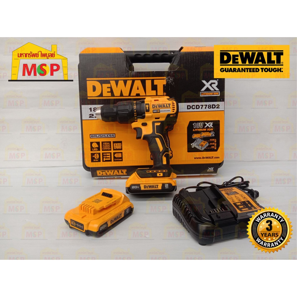 Dewalt ดีวอลท์ สว่านกระแทกไร้สาย 18V DCD778D2 แบต2ah*2+แท่นชาร์จ BL #NT ...