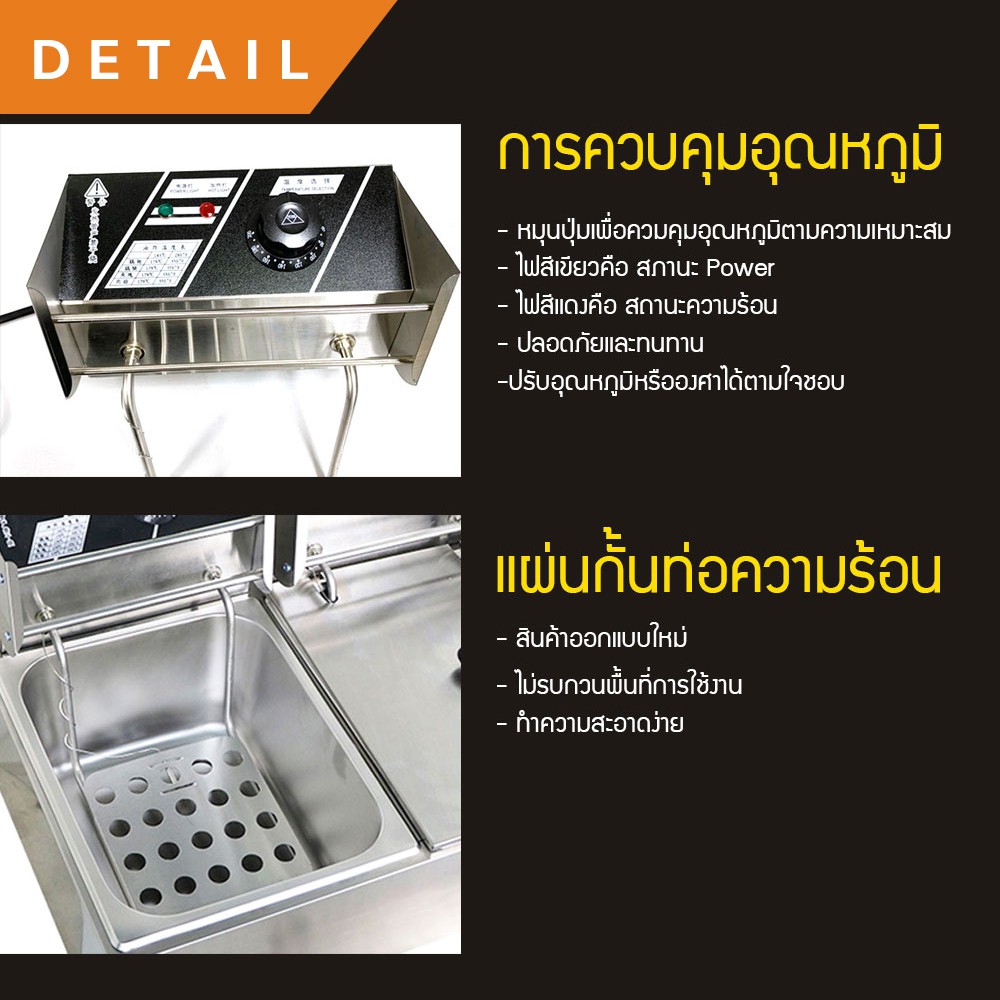 หม้อทอดไฟฟ้า-เตาทอดไฟฟ้า-แบบ-2-หม้อ-ขนาด-12-ลิตร-เตาทอดคู่-เตาทอดไฟฟ้าสแตนเลส-ขายคละสีค่ะ