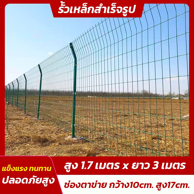 รั้วเหล็กเคลือบ-pvc-สีเขียว-แผงรั้วสำเร็จรูป-พร้อมเสา-รั้วเหล็กรักษาความปลอดภัย-รั้วกันขโมย-รั้วสีเขียว-รั้วล้อมสวน