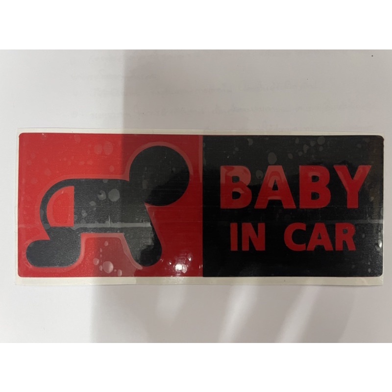 สติ๊กเกอร์-baby-in-car-ขนาด-6-3x16-cm-งานตัด