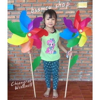 กังหันลม 7 สี พลาสติกเส้นผ่านศูนย์กลาง 42 เซนติเมตร (มี3แบบ)ของร้าน bssmcu shop