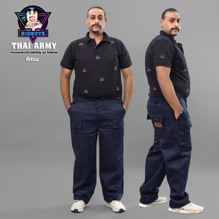 Big boyz รุ่น THAI ARMY ขายาว (สีกรม) ทรงกระบอกใหญ่ มีไซส์ เอว 26 - 46 นิ้ว ( SS - 4XL ) กางเกงขายาว กางเกงผู้ชาย