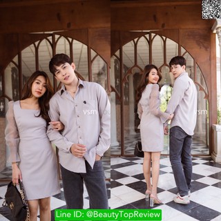 VSM8001-2-Grey ชุดเซ็ทคู่รัก เสื้อผู้ชาย+ชุดผู้หญิง