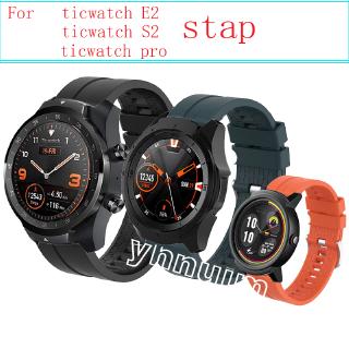 สินค้า ticwatch s 2 สายนาฬิกาข้อมือซิลิโคน สาย ticwatch 4G Pro สาย  สายนาฬิกาข้อมือซิลิโคน for ticwatch 4GPro smartwatch อุปกรณ์เสริมสมาร์ทวอทช์ ticwatch4G Pro watch band
