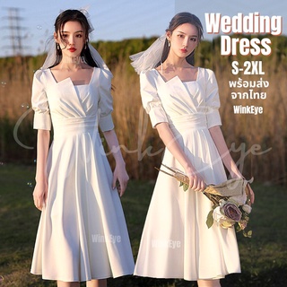 ภาพหน้าปกสินค้า(Dress5-121)พร้อมส่ง Wedding Dress เดรสแต่งงาน Korea Style เดรสกระโปรงสั้นแขนสั้น ถ่ายพรีเวดดิ้ง เดรสขาว minimal เจ้าสาว ที่เกี่ยวข้อง
