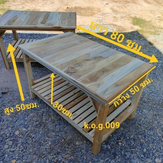 โต๊ะไม้สักทองขนาด 50x80x50ซม 2ชั้น พื้นร่องหน้าแผ่นจะหนาจะไม่แตกห่าง ขาหนาใช้ขาท่อนเต็ม