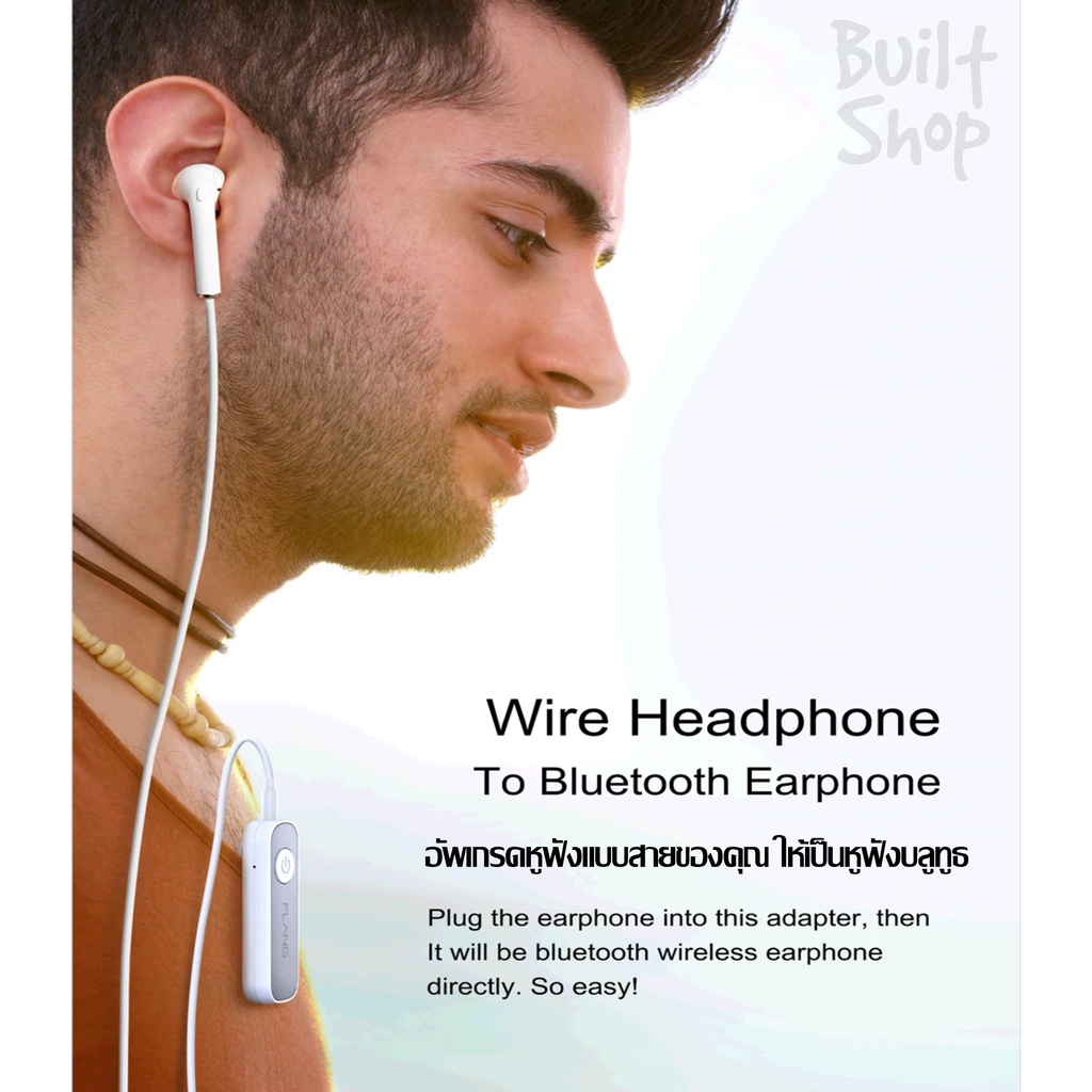 ตัวรับสัญญาณบลูทูธ-gs1-bluetooth-receiver-อุปกรณ์-รับ-เชื่อมต่อ-รถยนต์-car-หูฟัง-headset-เครื่องเสียง-stereo-ลำโพง-2022