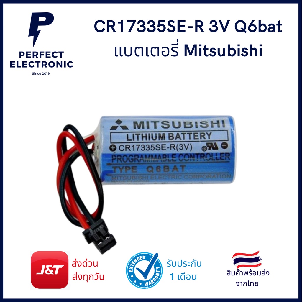 5PCS CR17335SE-R/3V Q6BAT PLC Li-ion Batterie For Mitsubishi Q25PRHCPU Q170HBATC | Australia