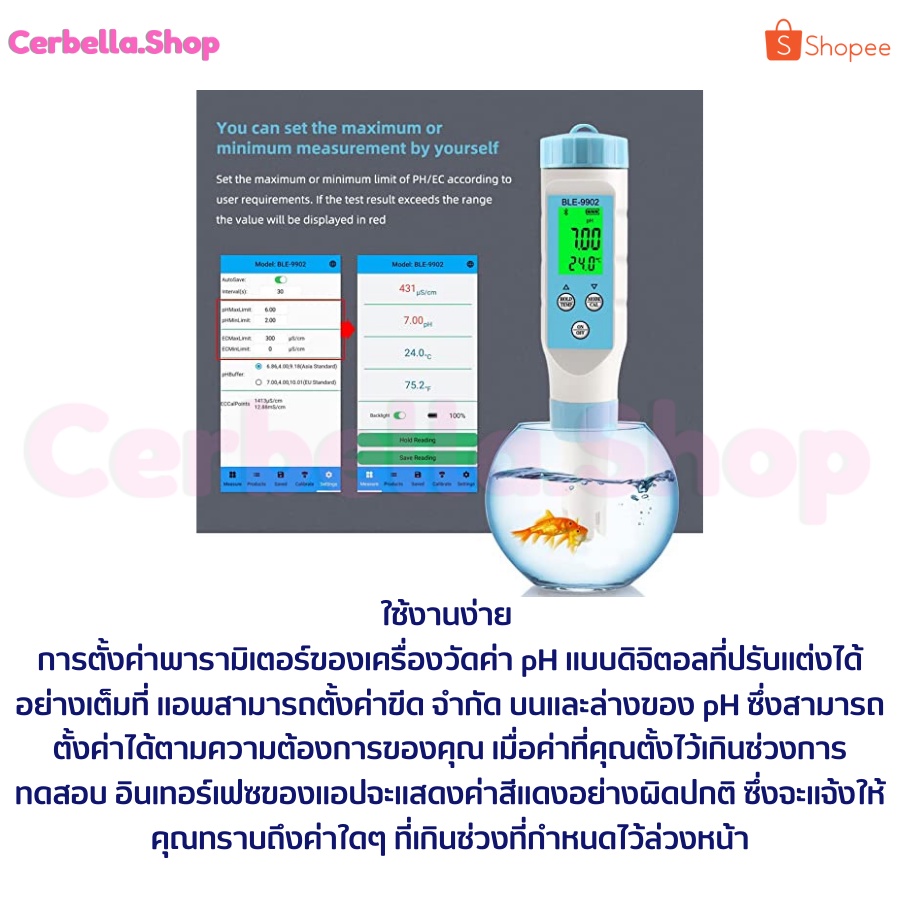 เครื่องวัดน้ำ-บลูทูธ-3-in-1-ที่วัดน้ำ-tester-ph-ec-temperature-น้ำ-น้ำบ่อปลา-เครื่องวัดน้ำ-เครื่องทดสอบคุณภาพน้ำ