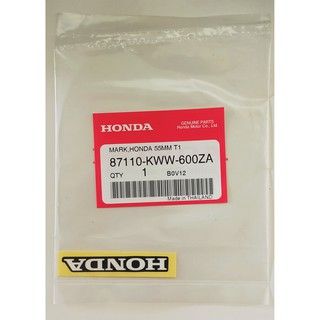 87110-KWW-600ZA  สัญลักษณ์ HONDA 55 มม.รถทุกสี Honda แท้ศูนย์