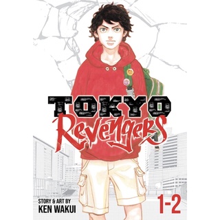 หนังสือการ์ตูนภาษาอังกฤษ Tokyo Revengers (Omnibus) Vol. 1-2