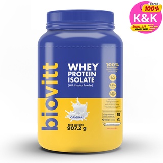 [เช็ตเวย์] Biovitt  Whey Protein Isolate เวย์โปรตีน ไอโซเลท รสนมจืด สูตรลีนไขมัน เสริมมวลกล้ามเนื้อ โดยเฉพาะ ขนาด 907.2g