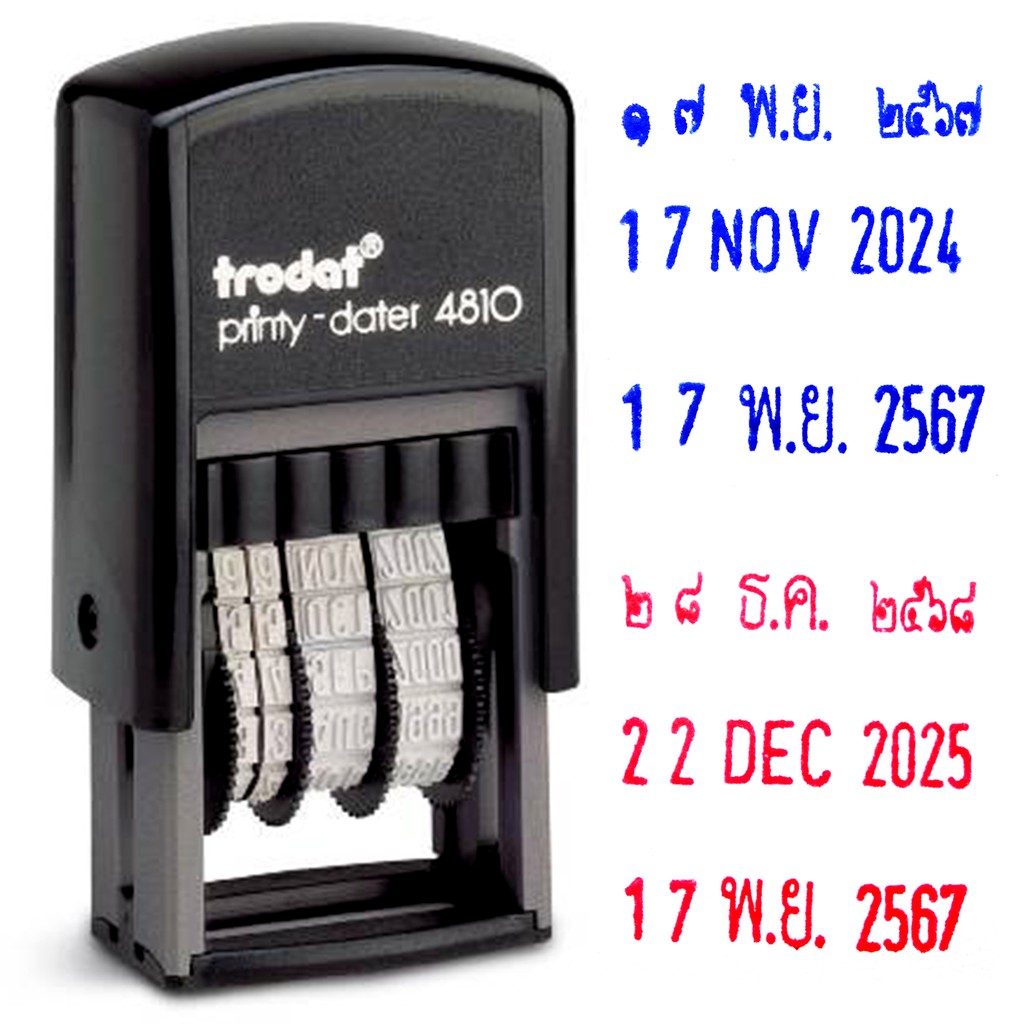 ตรายางวันที่หมึกในตัว-trodat-4810-พ-ศ-อารบิก-พ-ศ-เลขไทย-ค-ศ-อังกฤษ-หมึกแดง-หรือ-น้ำเงิน