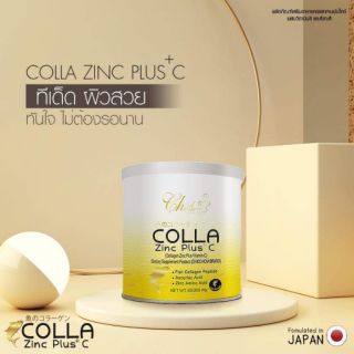สินค้า Colla Zinc Plus +C คอลลาเจน  คอลล่าซิงค์ พลัสซี *ป๋องเหลือง
