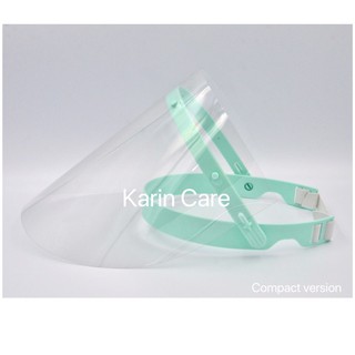 ภาพหน้าปกสินค้าFace shield - compact - Karin Care ของแท้! ที่เกี่ยวข้อง