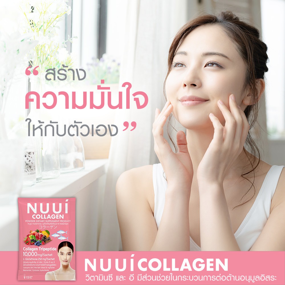 ภาพหน้าปกสินค้าคอลลาเจนชงดื่ม จากร้าน faircosmetics01 บน Shopee