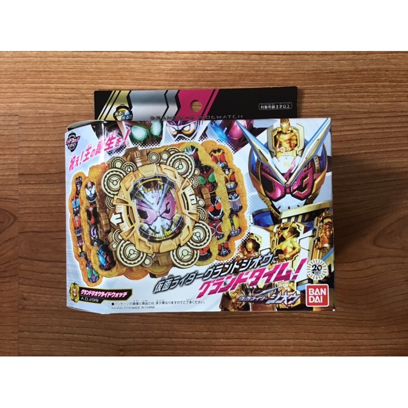 Dx Grand Zi-o Ride watch แท้ | Shopee Thailand