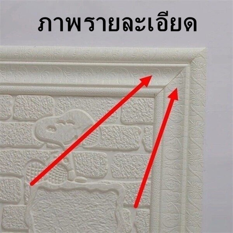 วอลเปเปอร์ติดผนัง-diy-3d-สเตอริโอโฟมสติ๊กเกอร์ติดผนังวอลล์เปเปอร์ห้องนั่งเล่น-decor-เอว-line-ขอบแถบพื้นหลังกรอ