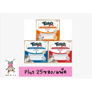 ภาพหน้าปกสินค้าToro Toro Plus ขนมครีมแมวเลีย โทโร่ พลัส 15g*25ซอง ที่เกี่ยวข้อง