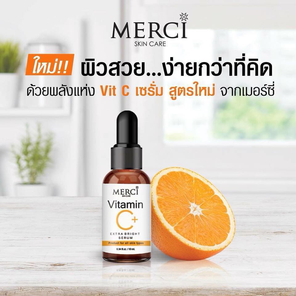 merci-vitamin-c-extra-bright-serum-10-ml-แท้-100