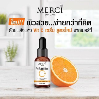 MERCI Vitamin C Extra Bright Serum 10 Ml  แท้ 100%