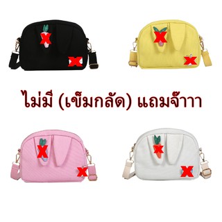 YTmiumiubagกระเป๋าสะพายข้างน้องกระต่ายผ้าหนาดีน่ารัก(M-B716)