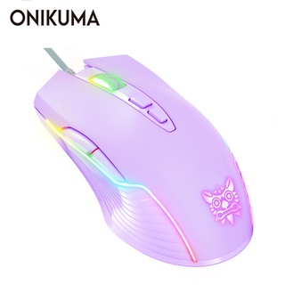 MOUSE (เมาส์) ONIKUMA FUJI RGB เมาส์เกมส์สายหวาน สีม่วงสุดสวย สินค้ารับประกันศูนย์ 2 ปี