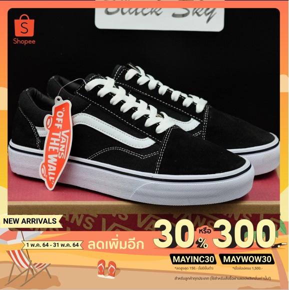 เหลือ259-ใช้-mayinc30-vans-old-skool-classic-100-ขาว-ดำ-รองเท้าผ้าใบ-สุดคลาสสิค-ลดราคา