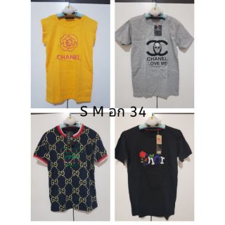 เสื้อยืดก็อปแบรนด์ อก 34