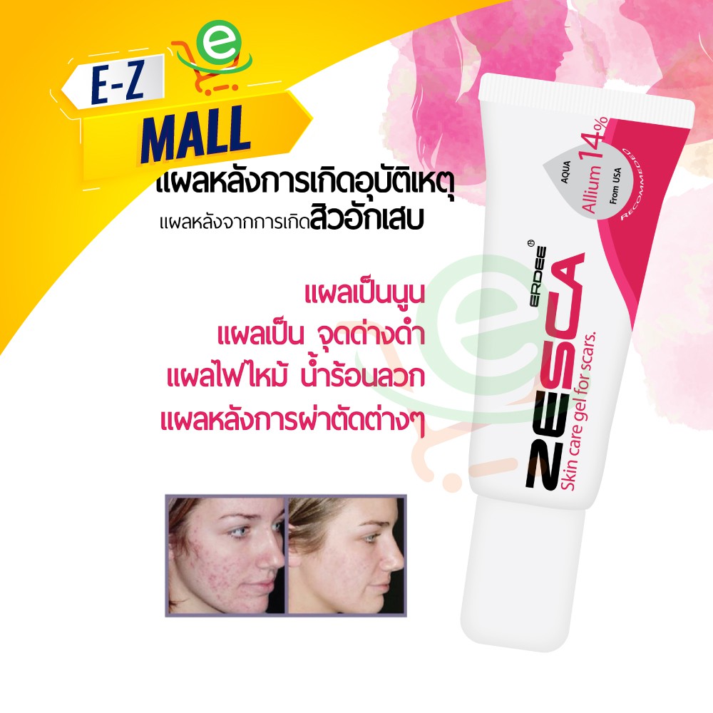 Zesca (ซีสกา) เจลลดปัญหารอยดำจากสิว | Shopee Thailand