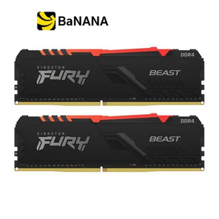 Kingston Ram PC DDR4 8GB-16GB/3200MHz CL16 FURY Beast RGB (Black) แรมพีซี by Banana IT