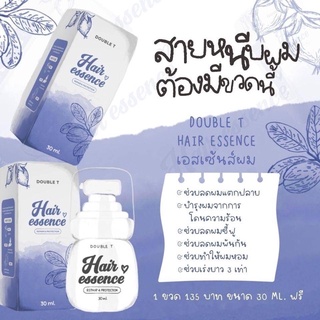 💥Hair Essence🌷 #เอสเซ้นส์ผม💧💦 💥ฟื้นฟู ผมแห้งเสีย ผมแตกปลาย ลดผมขาดหลุดร่วง กระตุ้น