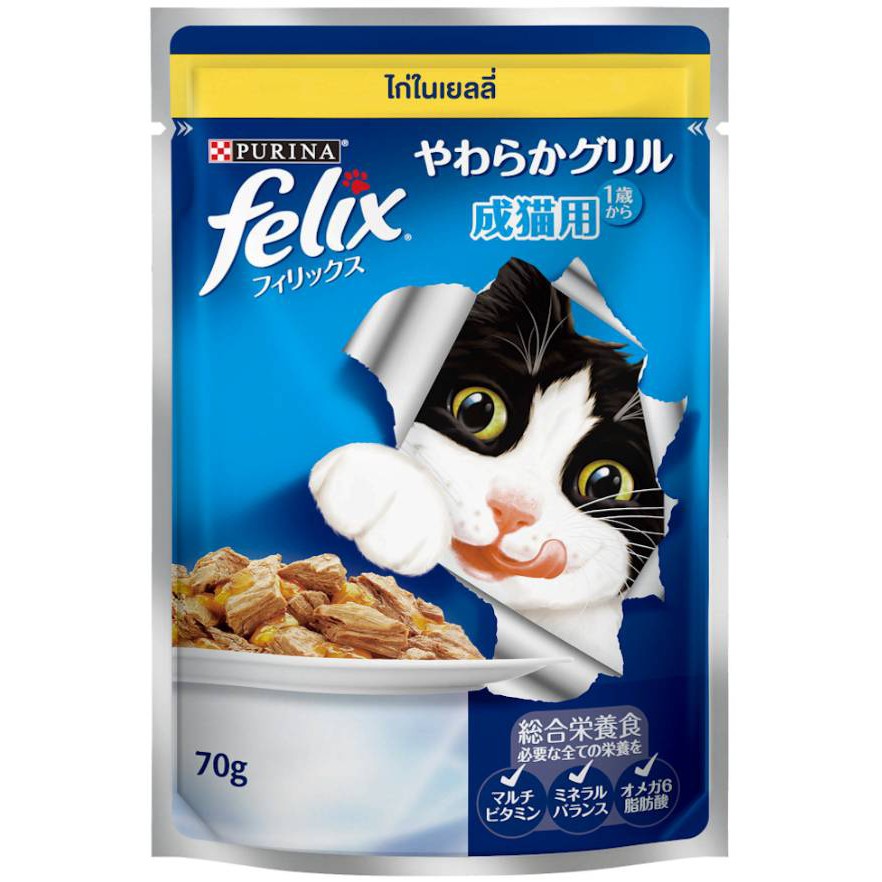 อาหารเปียกแมวเฟลิกซ์-felix-purina-85-กรัม-12-ซอง-เพิ่มปริมาณ