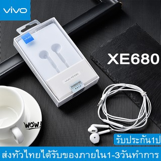 หูฟัง VIVO XE680 ของแท้ อินเอียร์ พร้อมแผงควบคุมอัจฉริยะ และไมโครโฟนในตัว ใช้กับช่องเสียบขนาด 3.5 mm รองรับ ใช้ได้กับV9