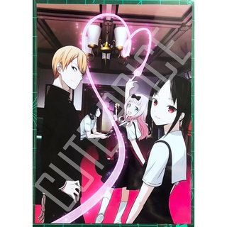 Poster anime โปสเตอร์อนิเมะ สารภาพรักกับคุณคางุยะซะดีๆ (Kaguya sama love is war) ขนาด A4