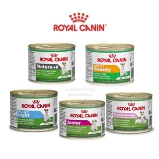 Royal canin กระป๋อง 195g (มีทุกสูตร)