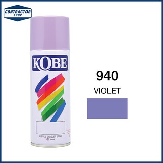 สีสเปรย์ อเนกประสงค์ Kobe โกเบ  สีม่วง จุ 400 CC. #940